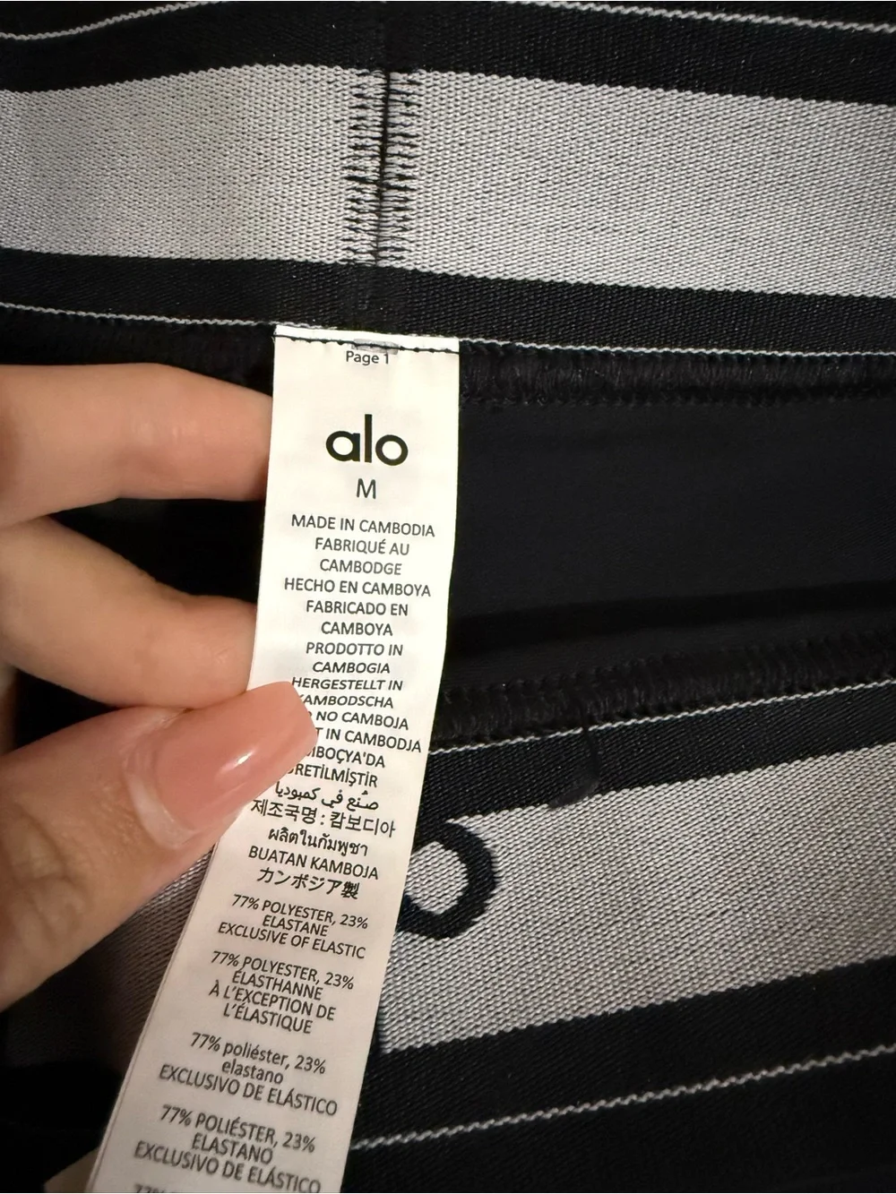 ALO Yoga Black Track Pants with White Side Stripe